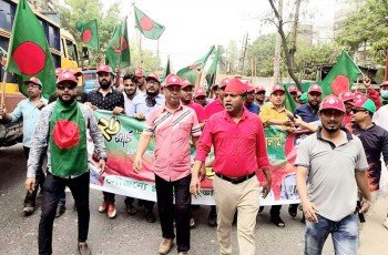 জেলা যুবদলের র‌্যালিতে ফতুল্লা ইউনিয়ন যুবদলের যোগদান
