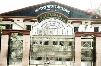 ফি না দেয়ায় পরীক্ষার হল রুম থেকে বের করে দেওয়া হলো ছাত্রকে