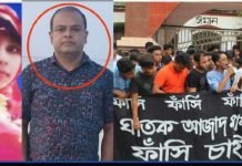 শিক্ষার্থীদের মামলার ভয় দেখিয়ে হয়রানি চেষ্টার অভিযোগ আজাদের বিরুদ্ধে