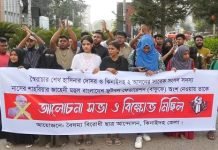 বাফুফে নির্বাচনে আ. লীগ নেতার জয়, ঝিনাইদহে বিক্ষোভ