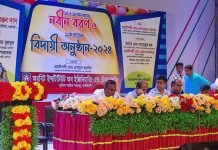অরবিট ইনস্টিটিউট অব ইঞ্জিনিয়ারিং এন্ড টেকনোলজির নবীন বরণ ও ১০ম ব্যাচের বিদায়ী অনুষ্ঠান